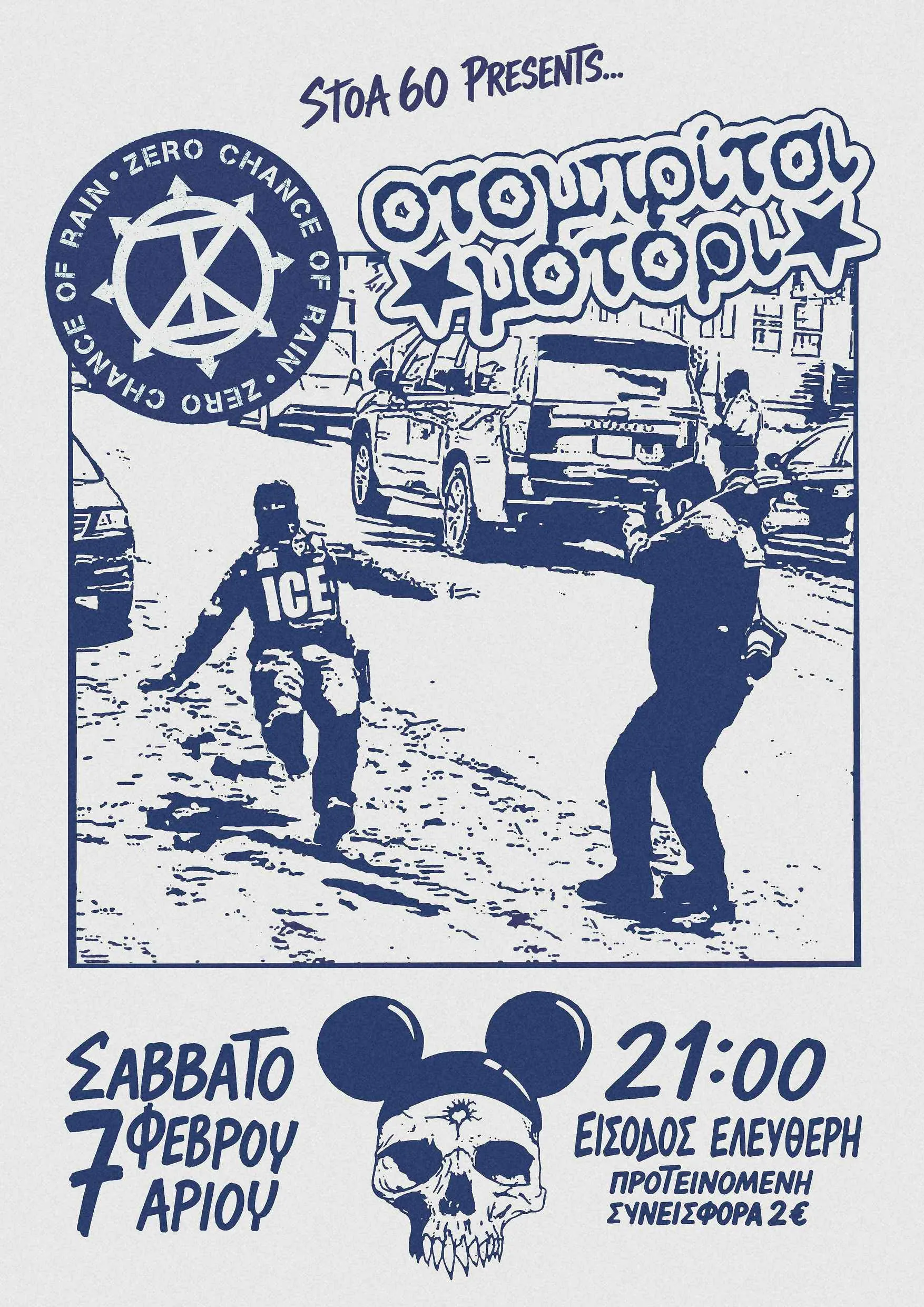 Poster from 2025-2026