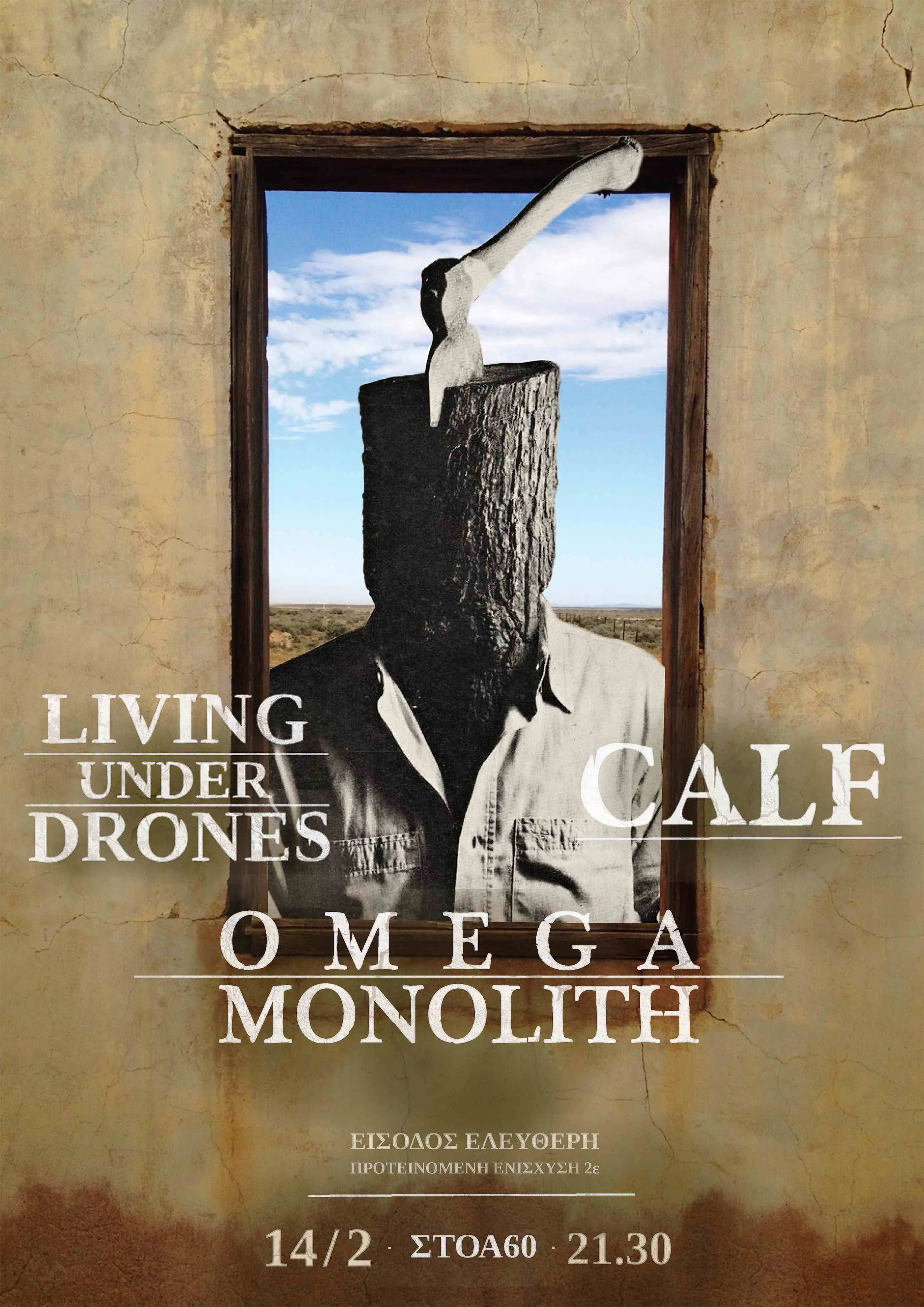 Poster from 2025-2026