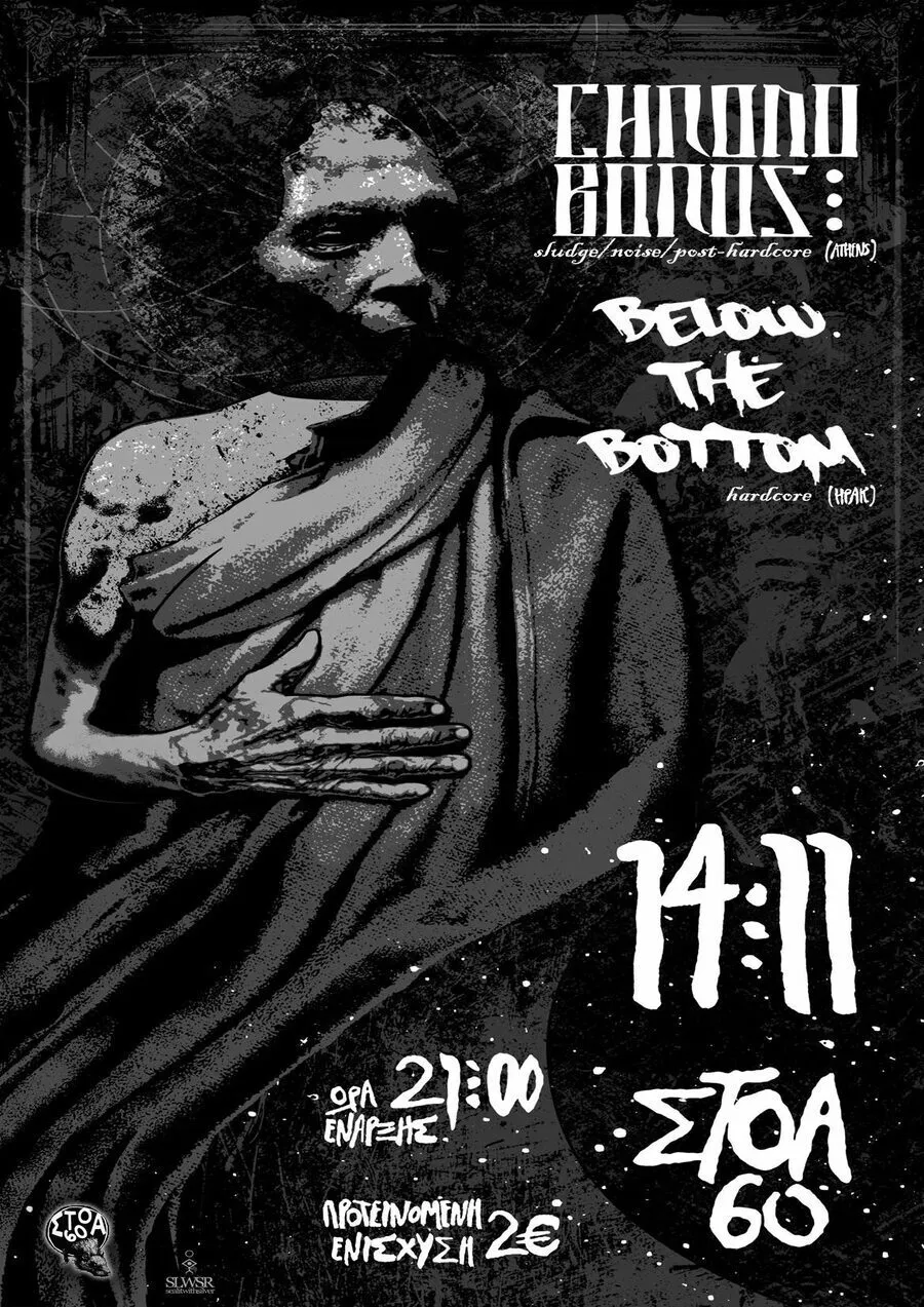 Poster from 2015-2016