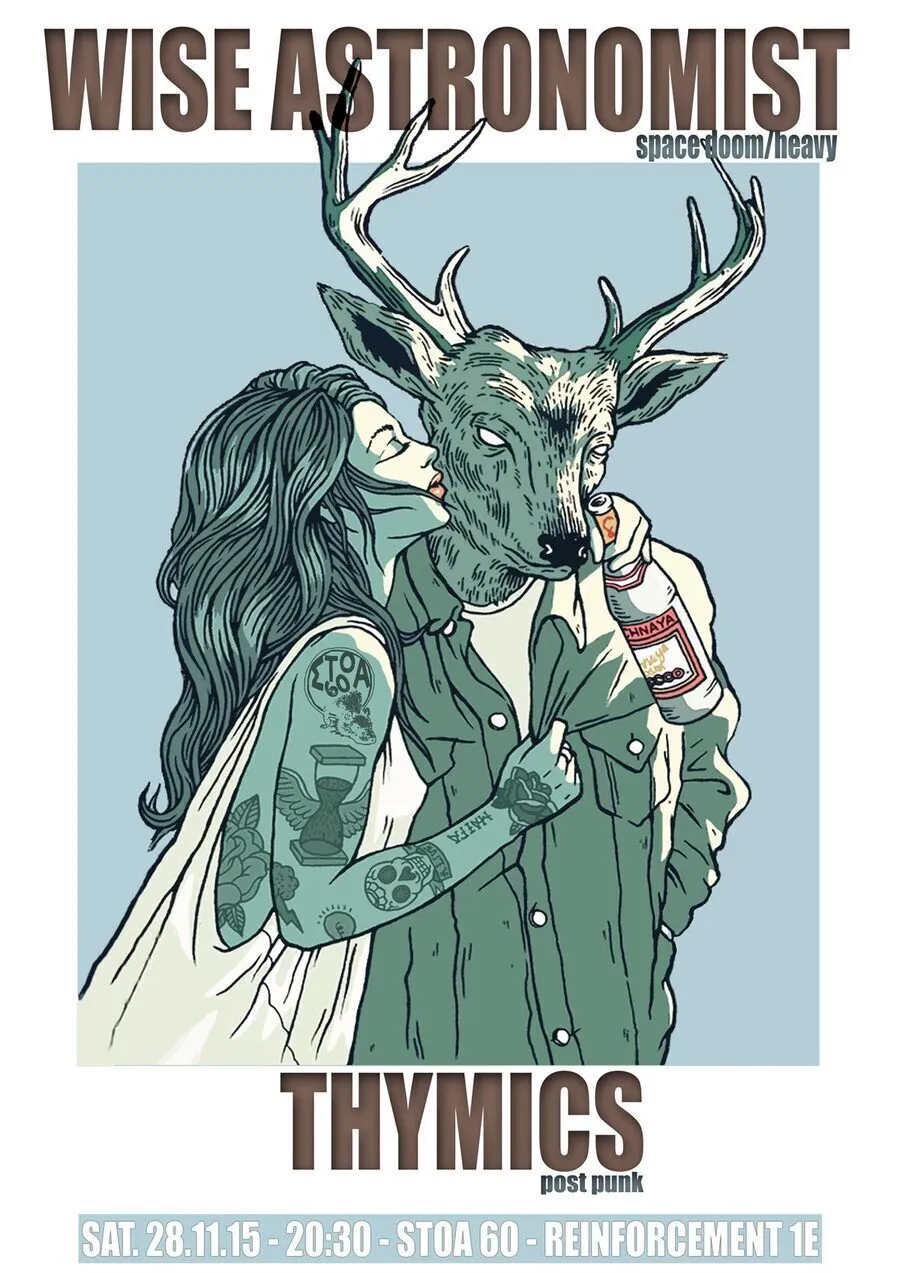 Poster from 2015-2016