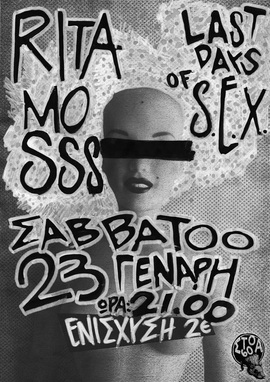 Poster from 2015-2016