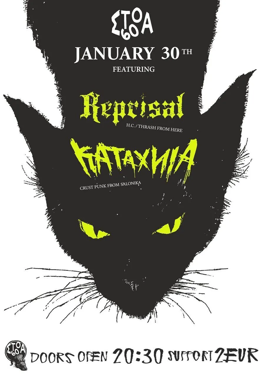 Poster from 2015-2016