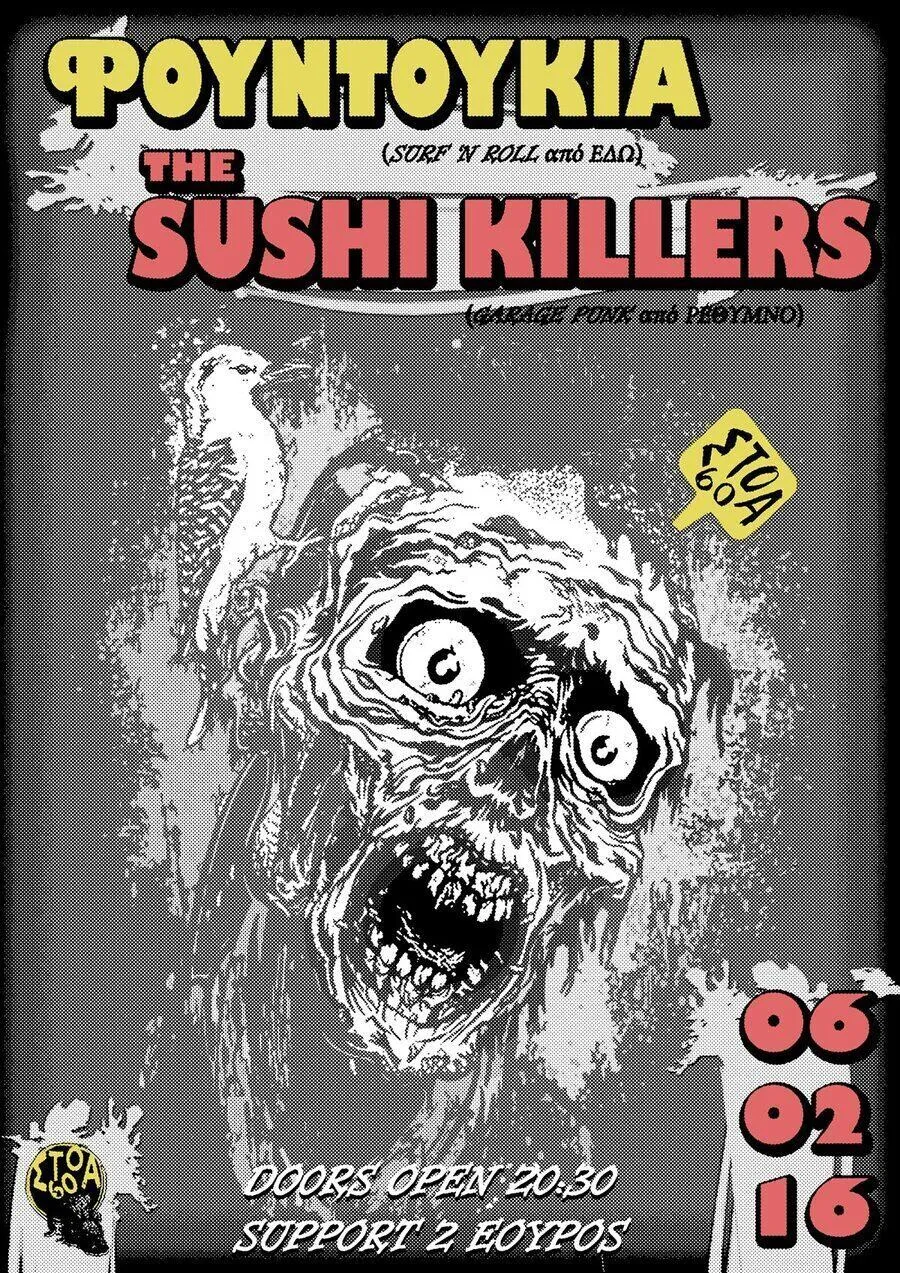 Poster from 2015-2016