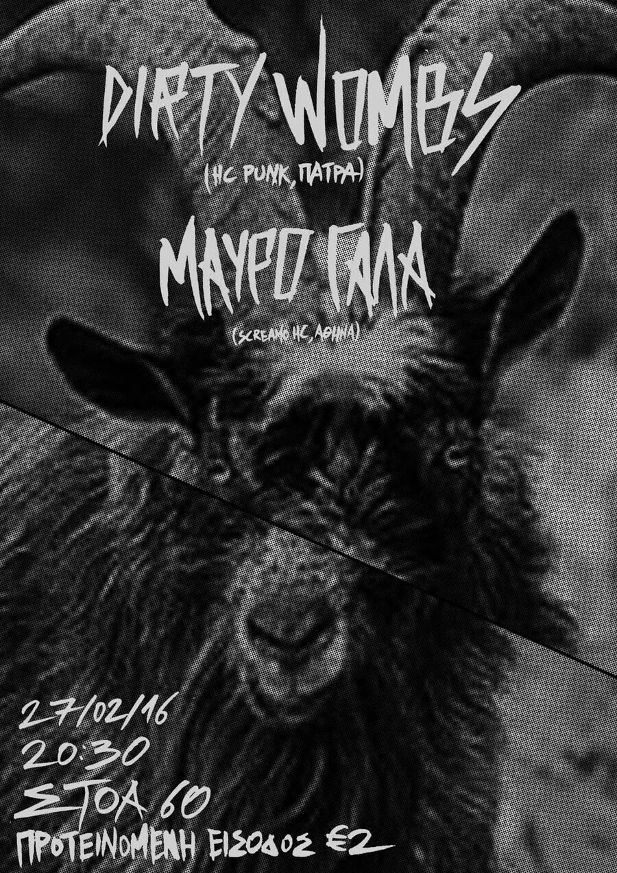 Poster from 2015-2016