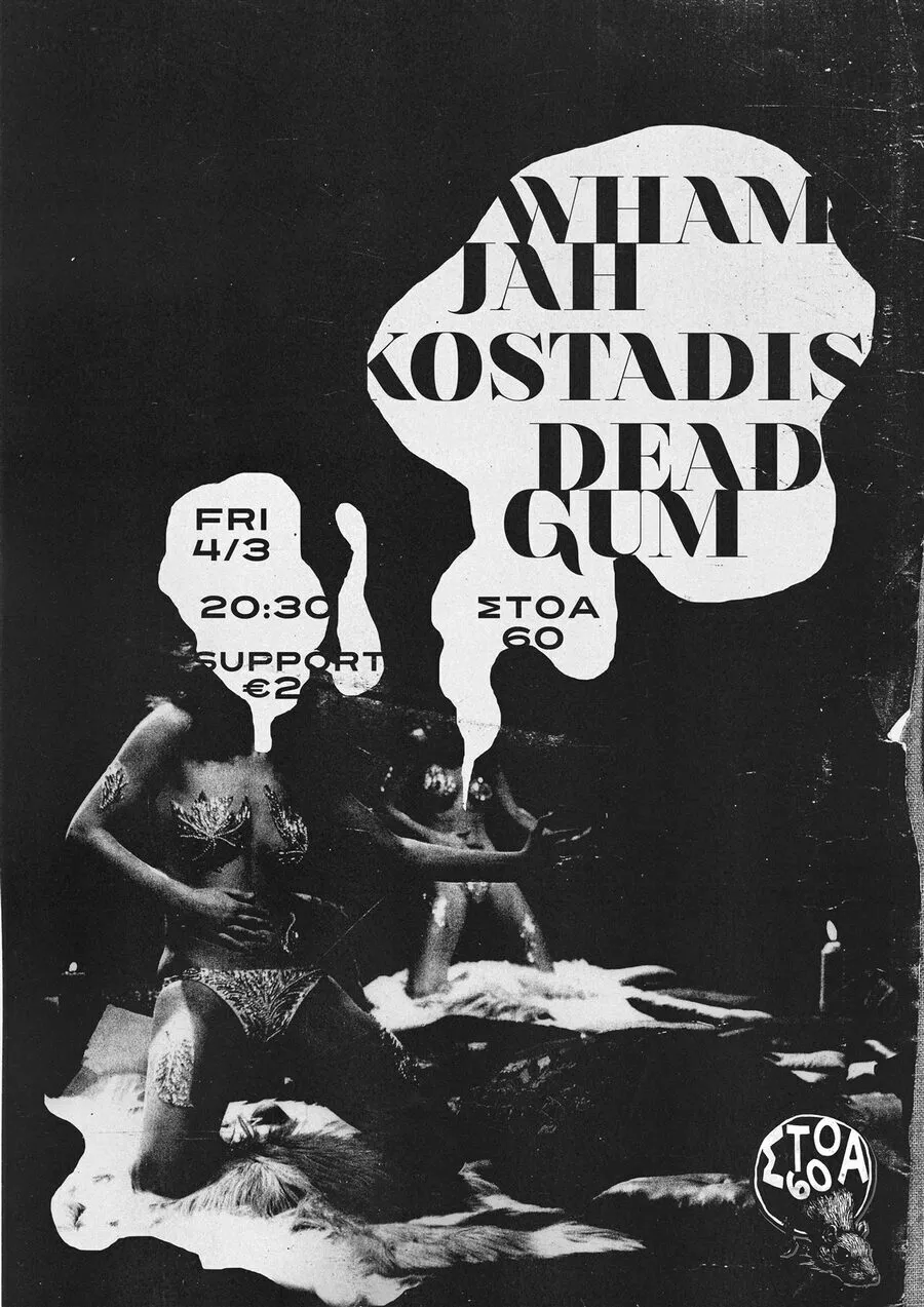 Poster from 2015-2016