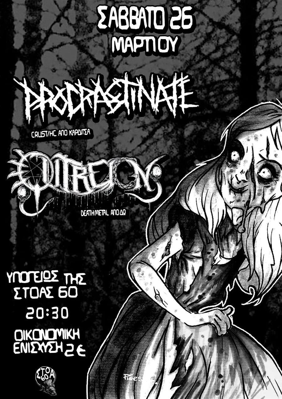 Poster from 2015-2016