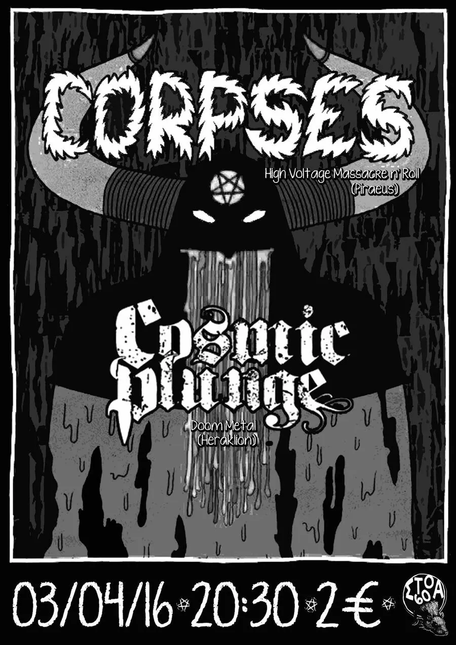 Poster from 2015-2016