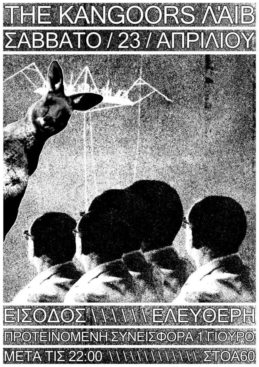 Poster from 2015-2016