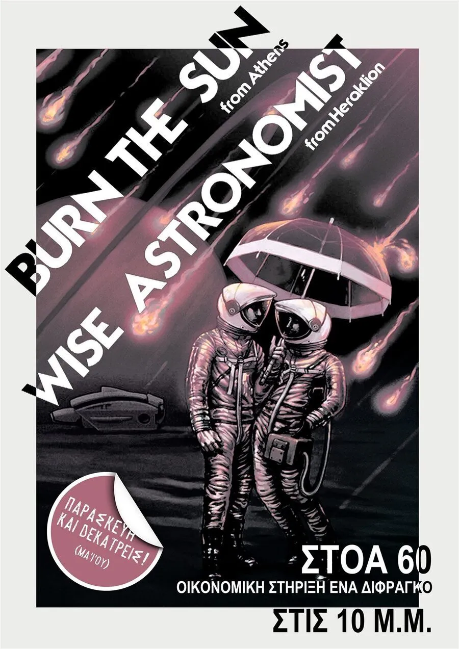 Poster from 2015-2016