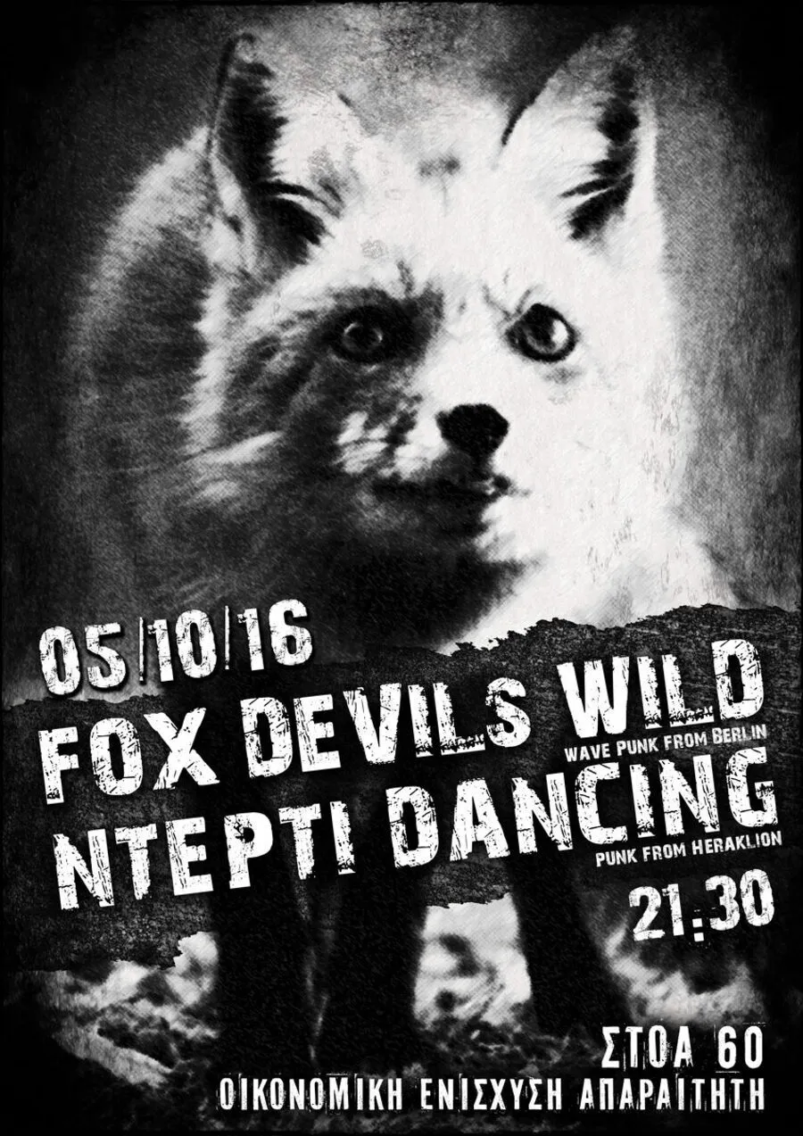 Poster from 2016-2017