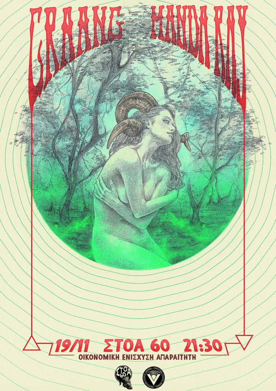 Poster from 2016-2017