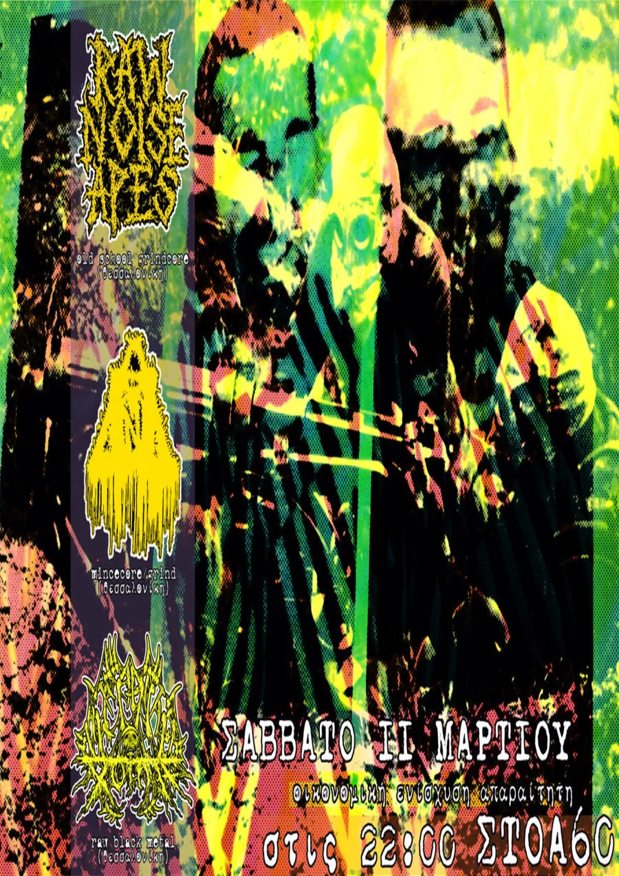 Poster from 2016-2017