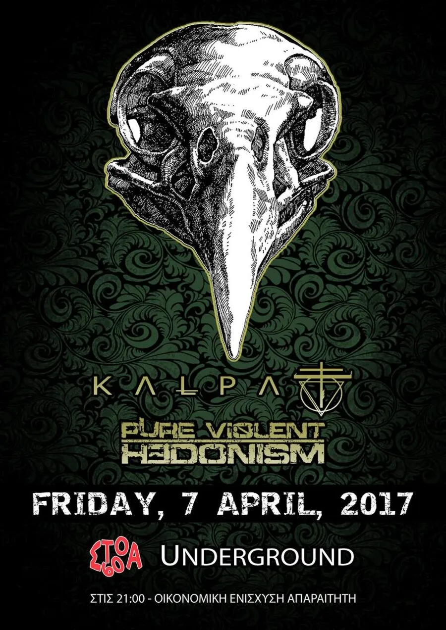 Poster from 2016-2017