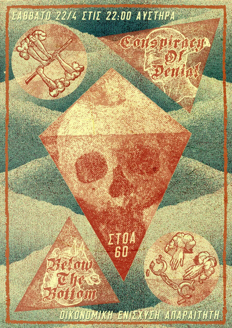 Poster from 2016-2017