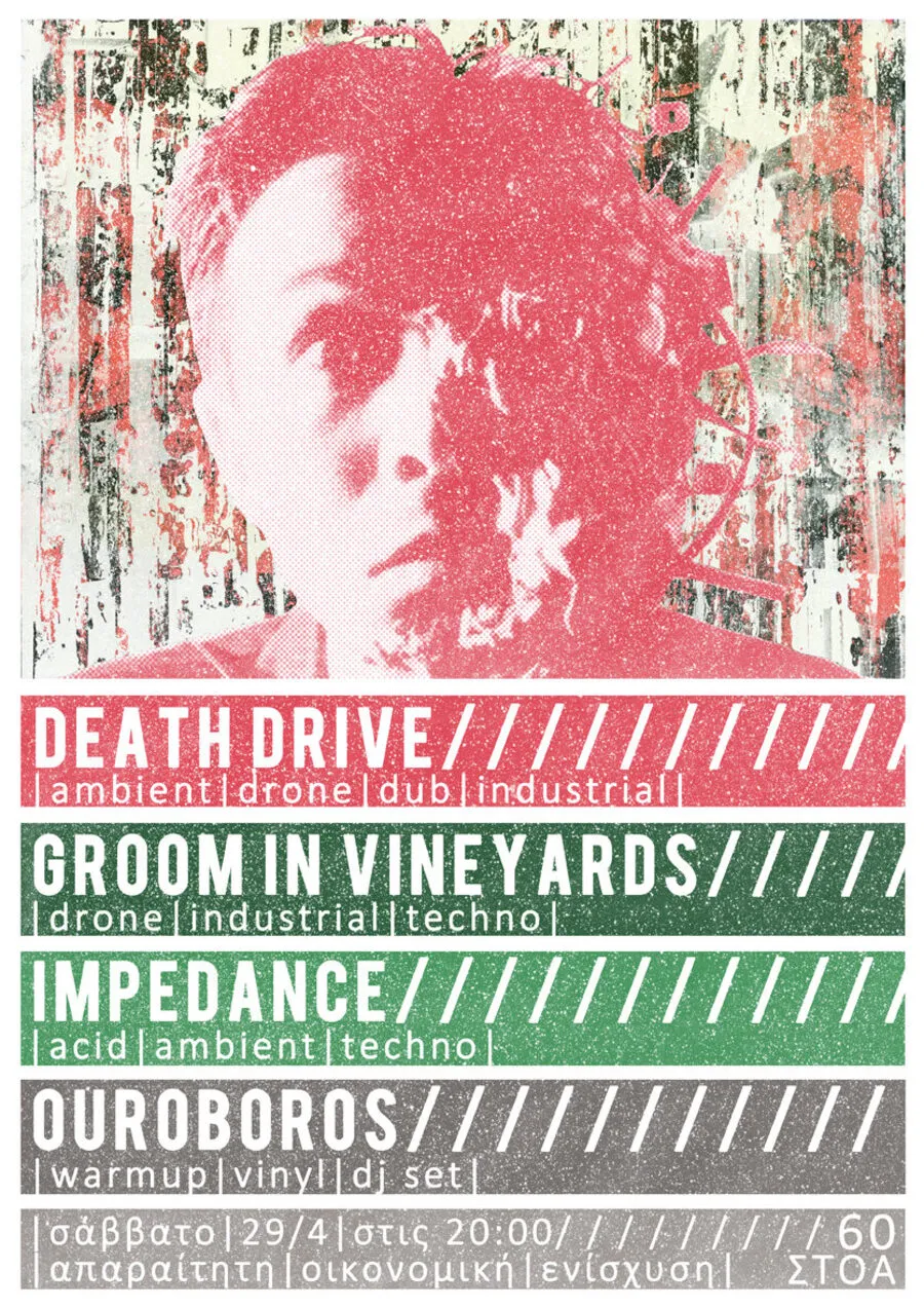 Poster from 2016-2017