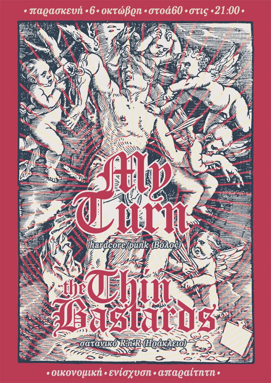 Poster from 2017-2018