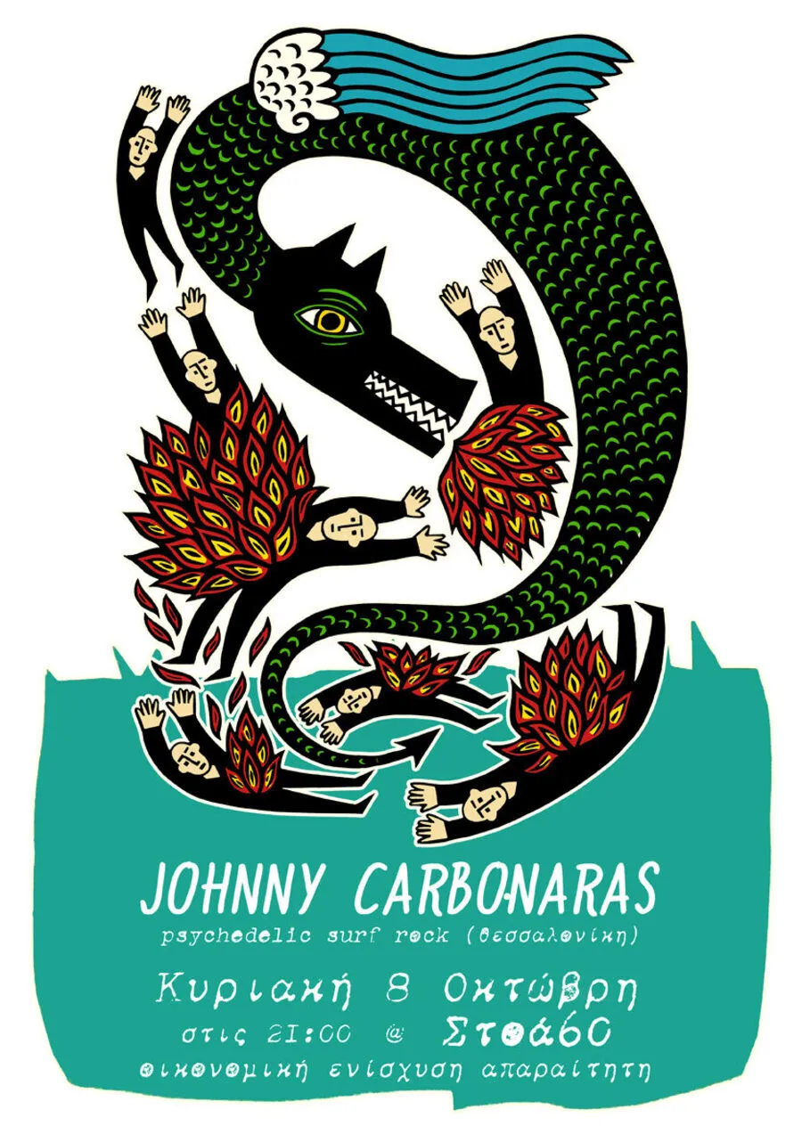 Poster from 2017-2018