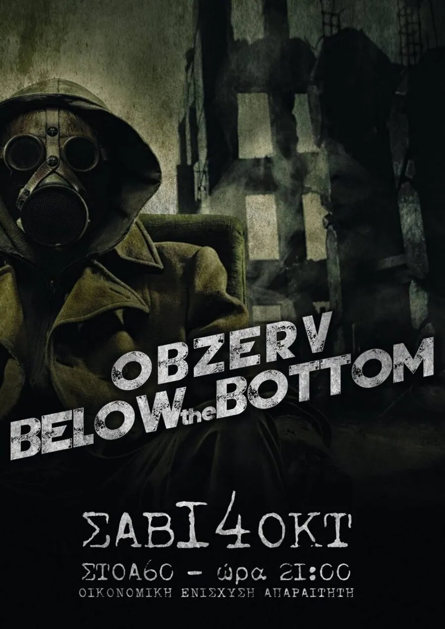 Poster from 2017-2018