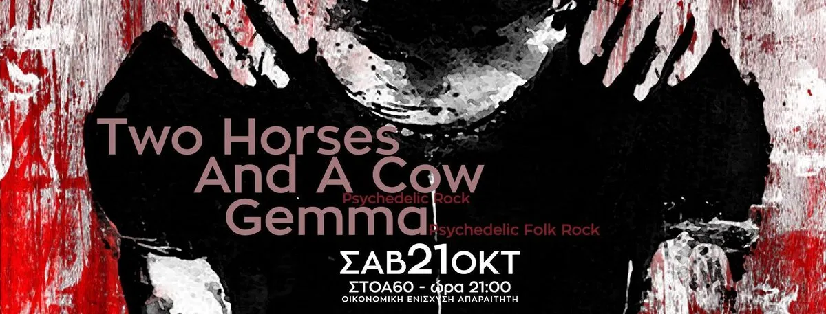 Poster from 2017-2018