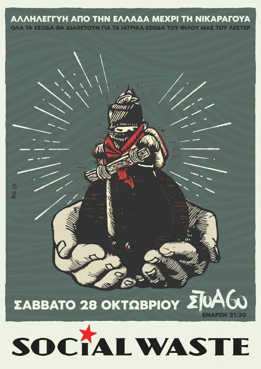 Poster from 2017-2018