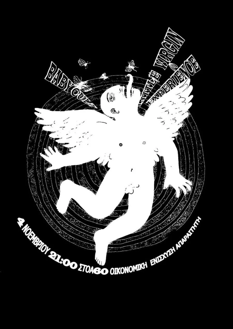 Poster from 2017-2018