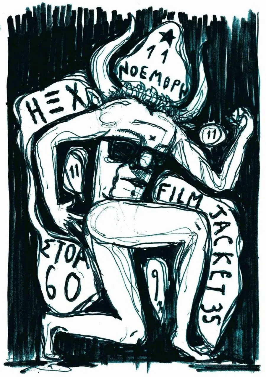 Poster from 2017-2018