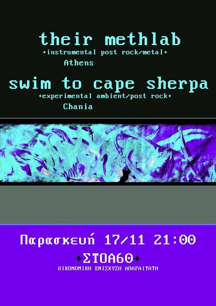 Poster from 2017-2018