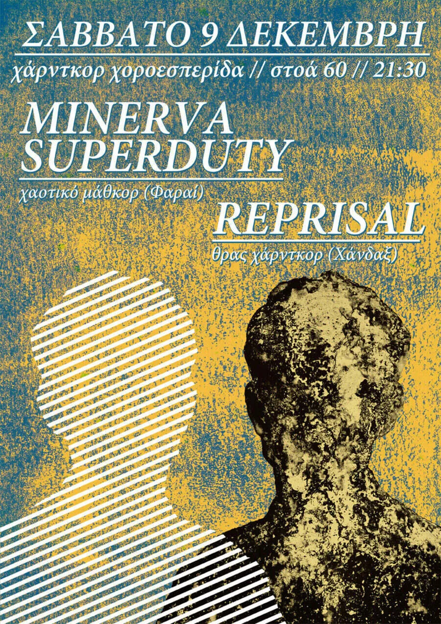 Poster from 2017-2018