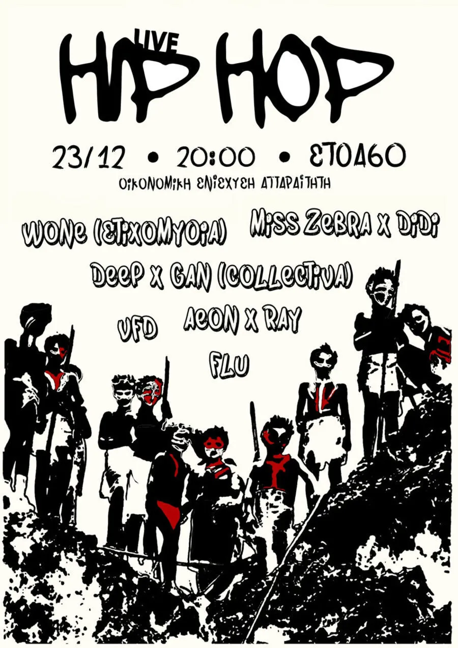 Poster from 2017-2018