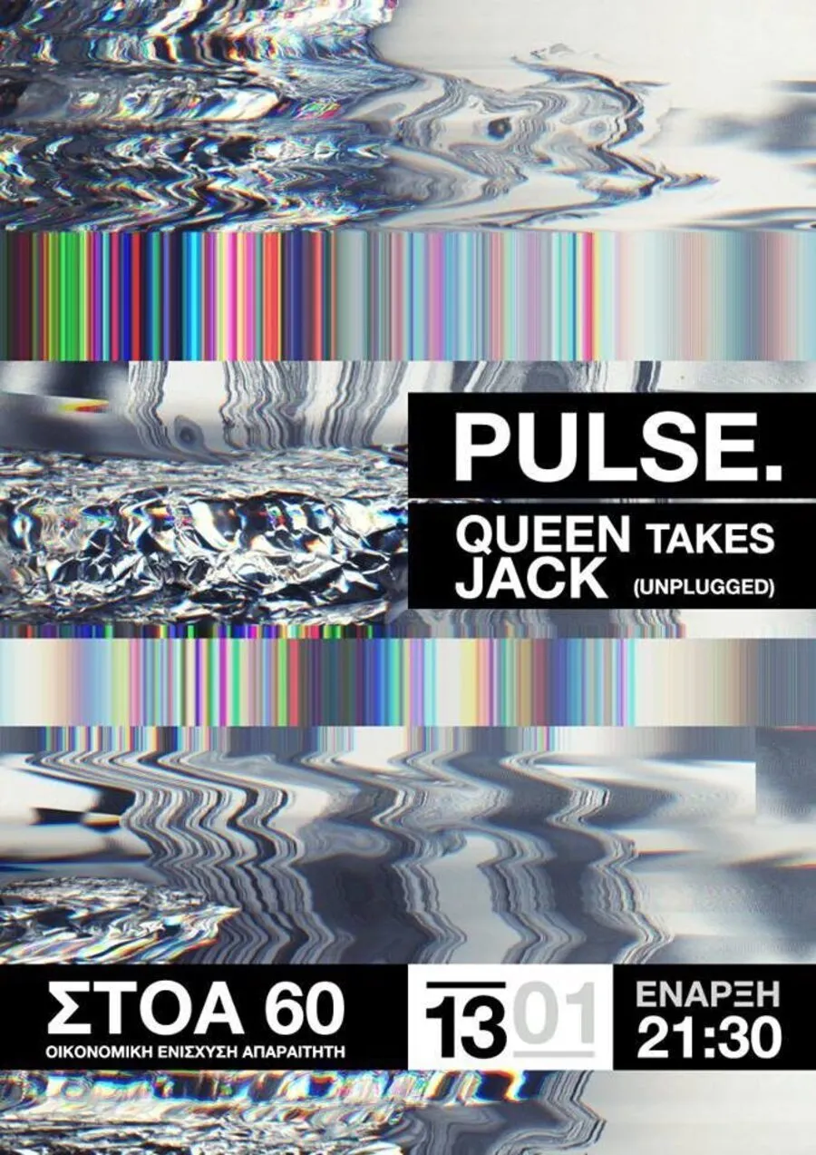 Poster from 2017-2018