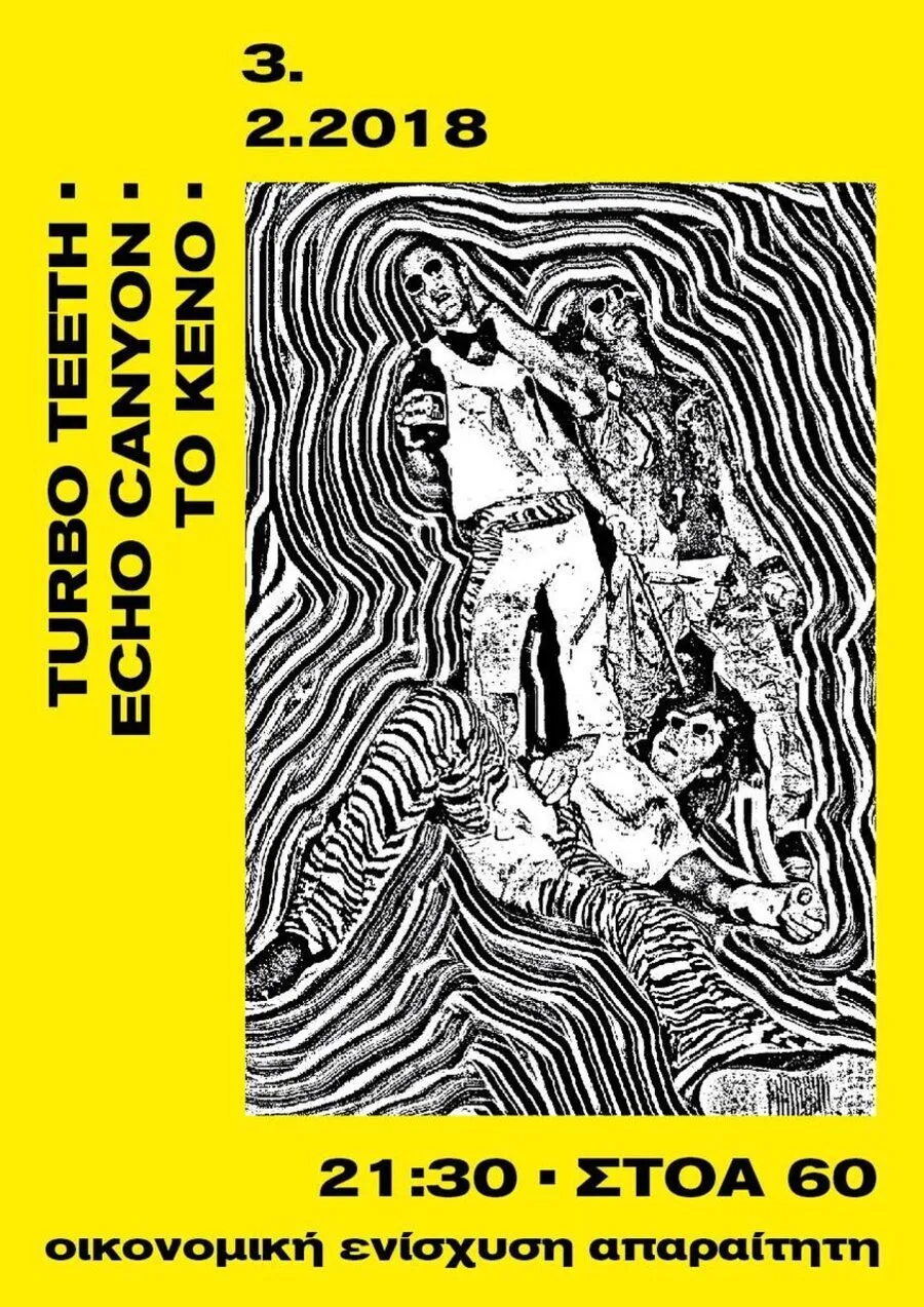 Poster from 2017-2018