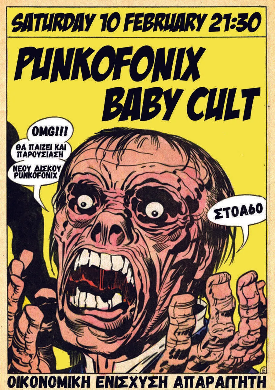 Poster from 2017-2018