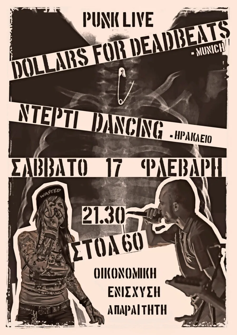 Poster from 2017-2018