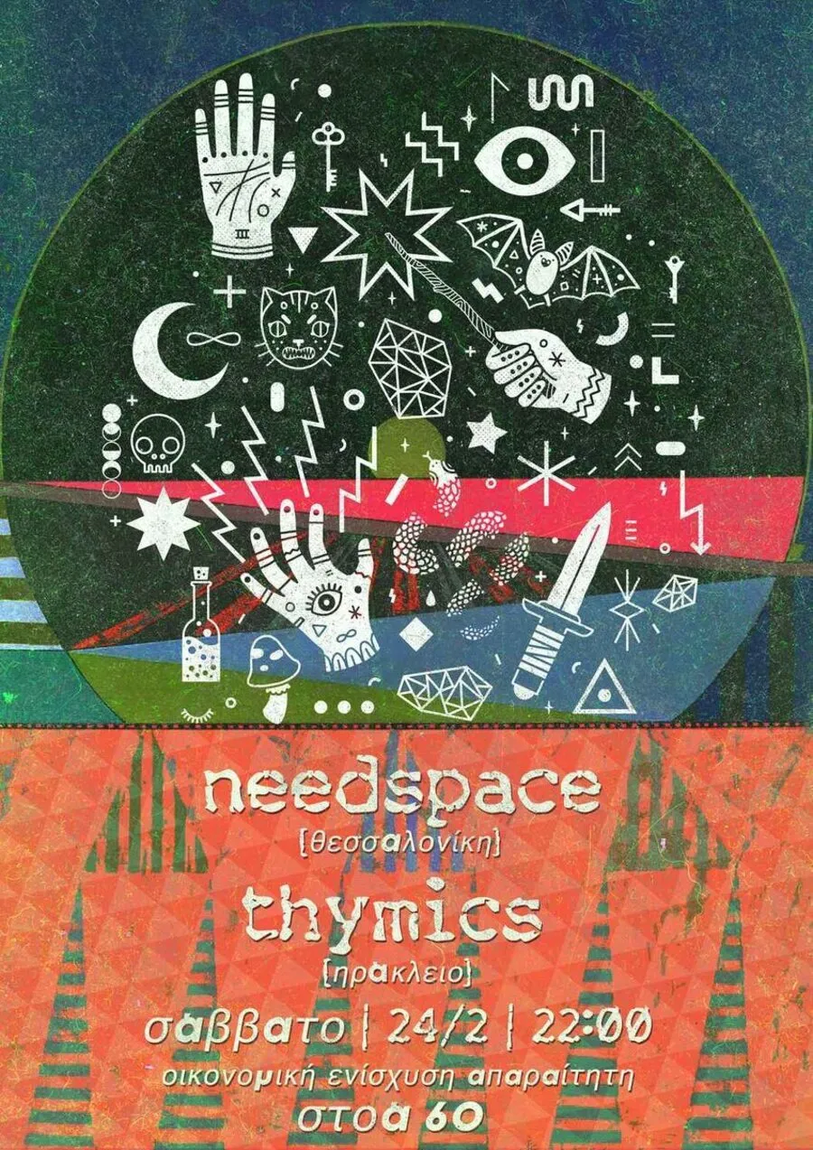 Poster from 2017-2018