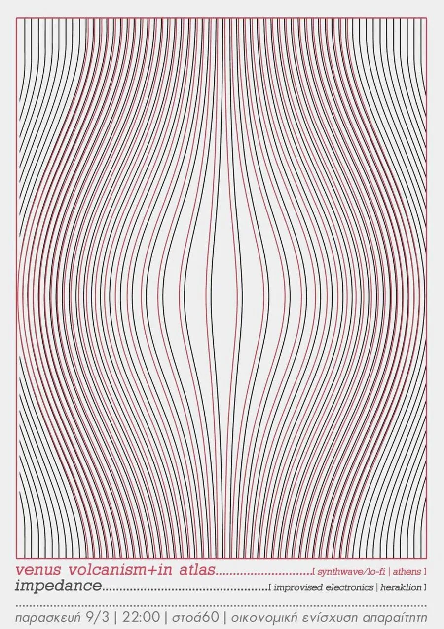 Poster from 2017-2018