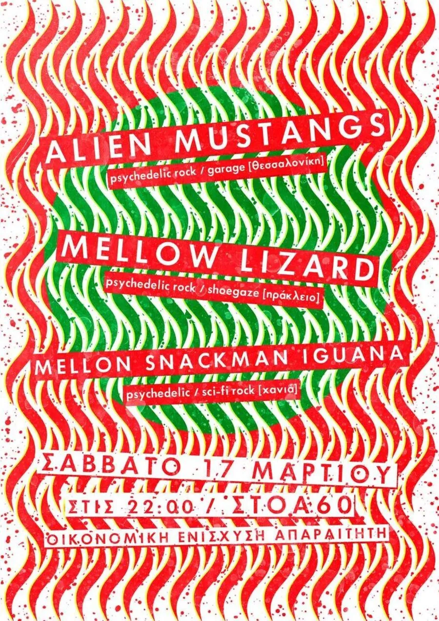 Poster from 2017-2018