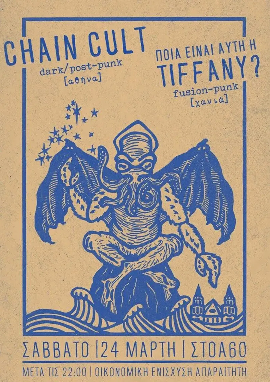 Poster from 2017-2018