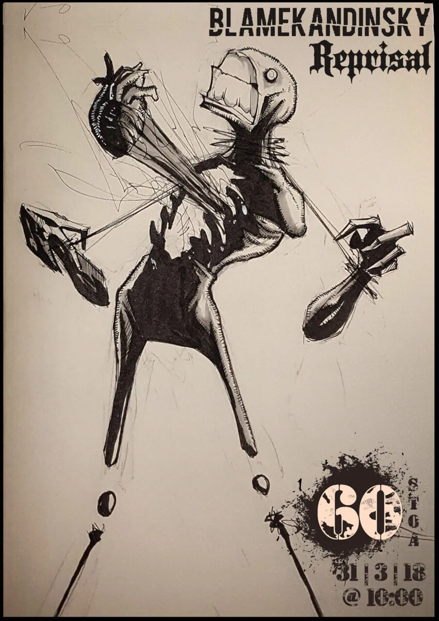 Poster from 2017-2018