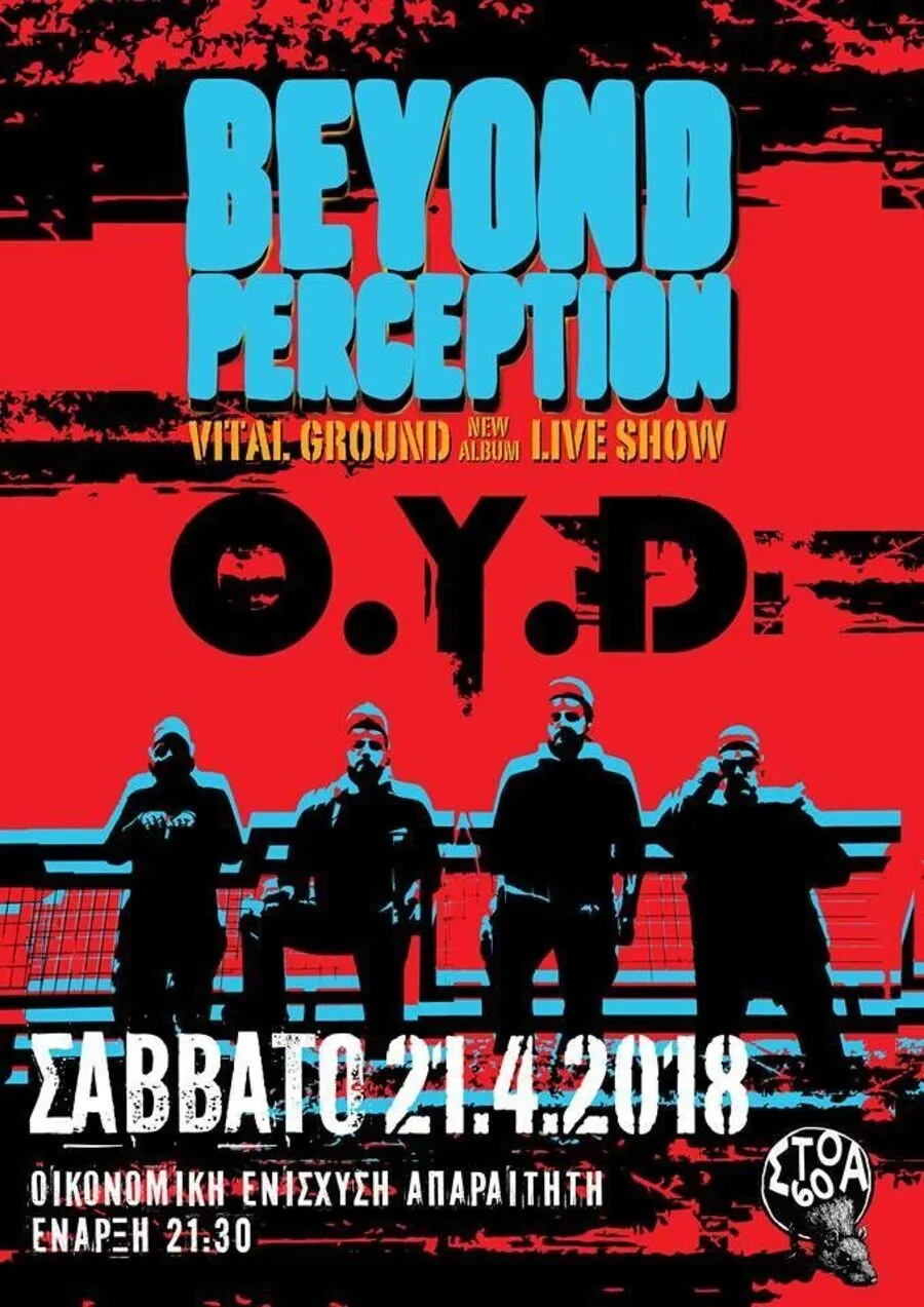 Poster from 2017-2018