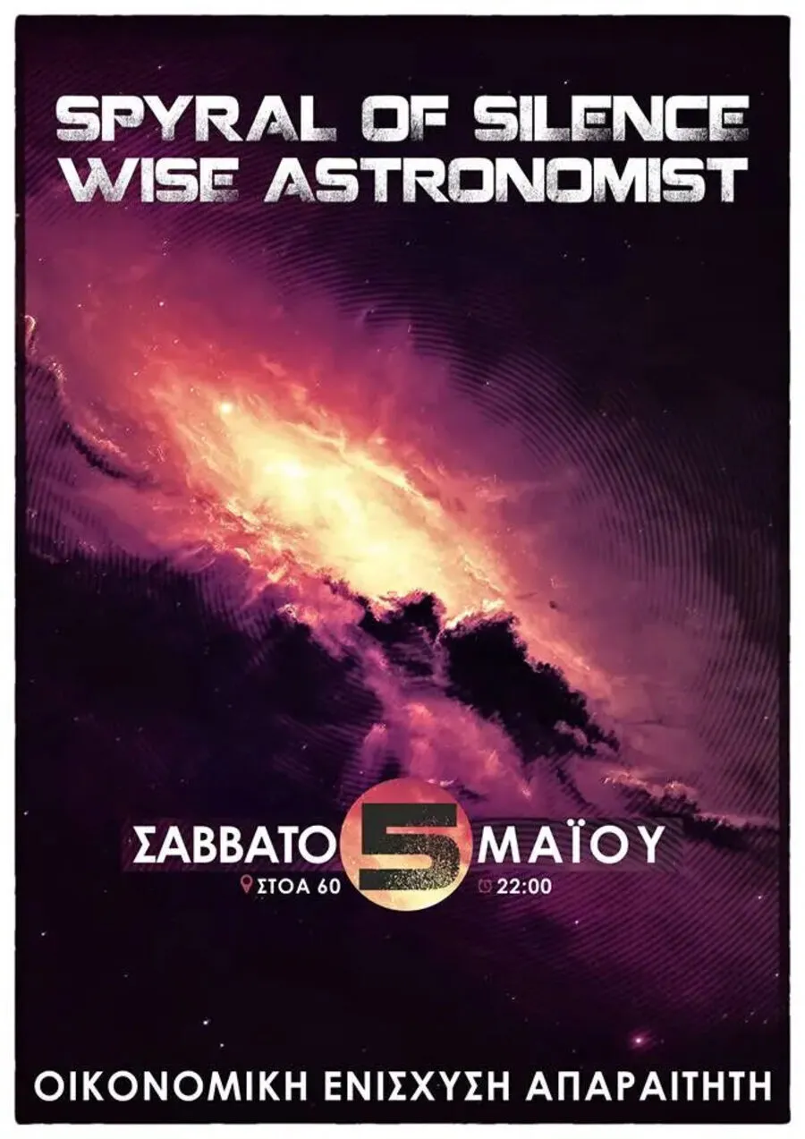 Poster from 2017-2018