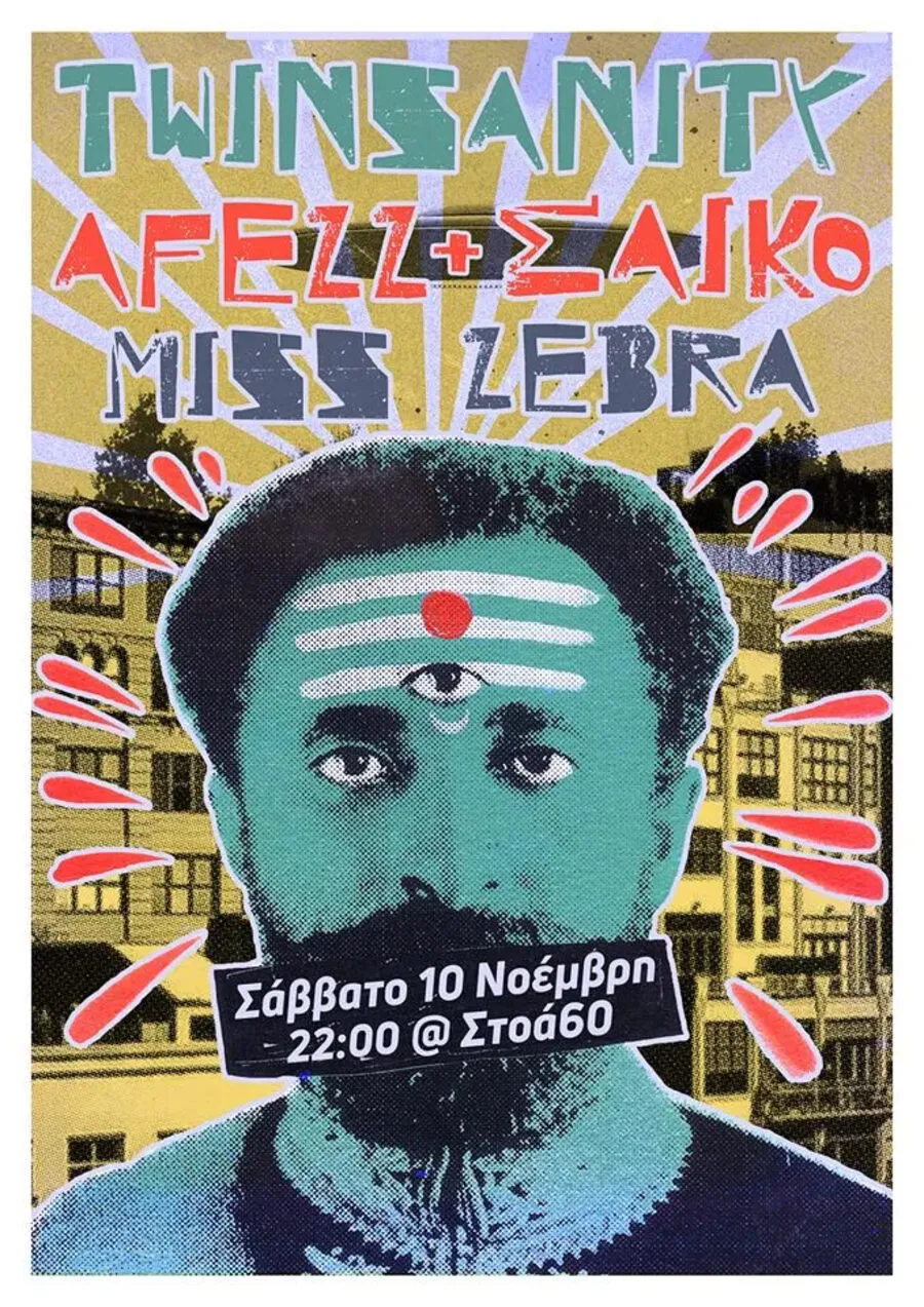 Poster from 2018-2019