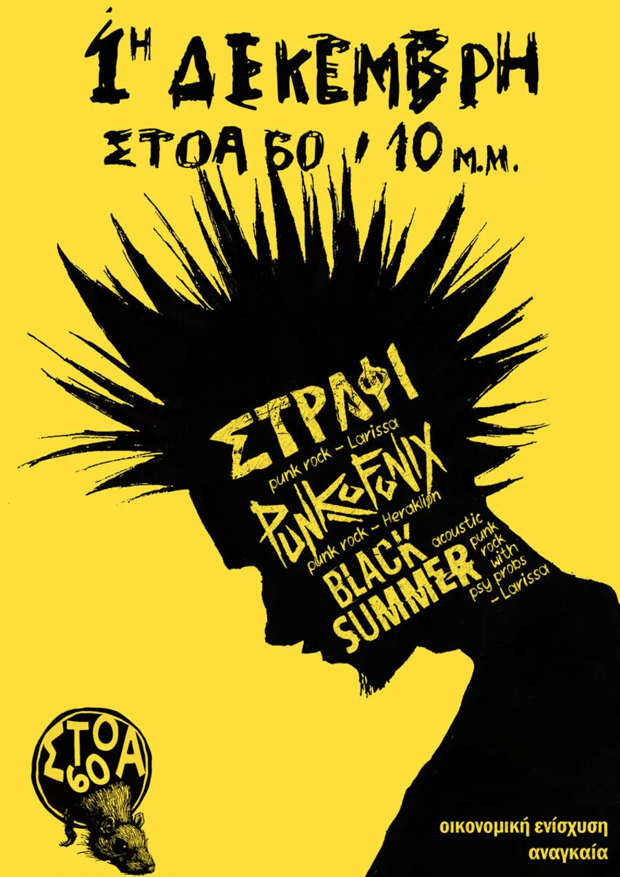 Poster from 2018-2019