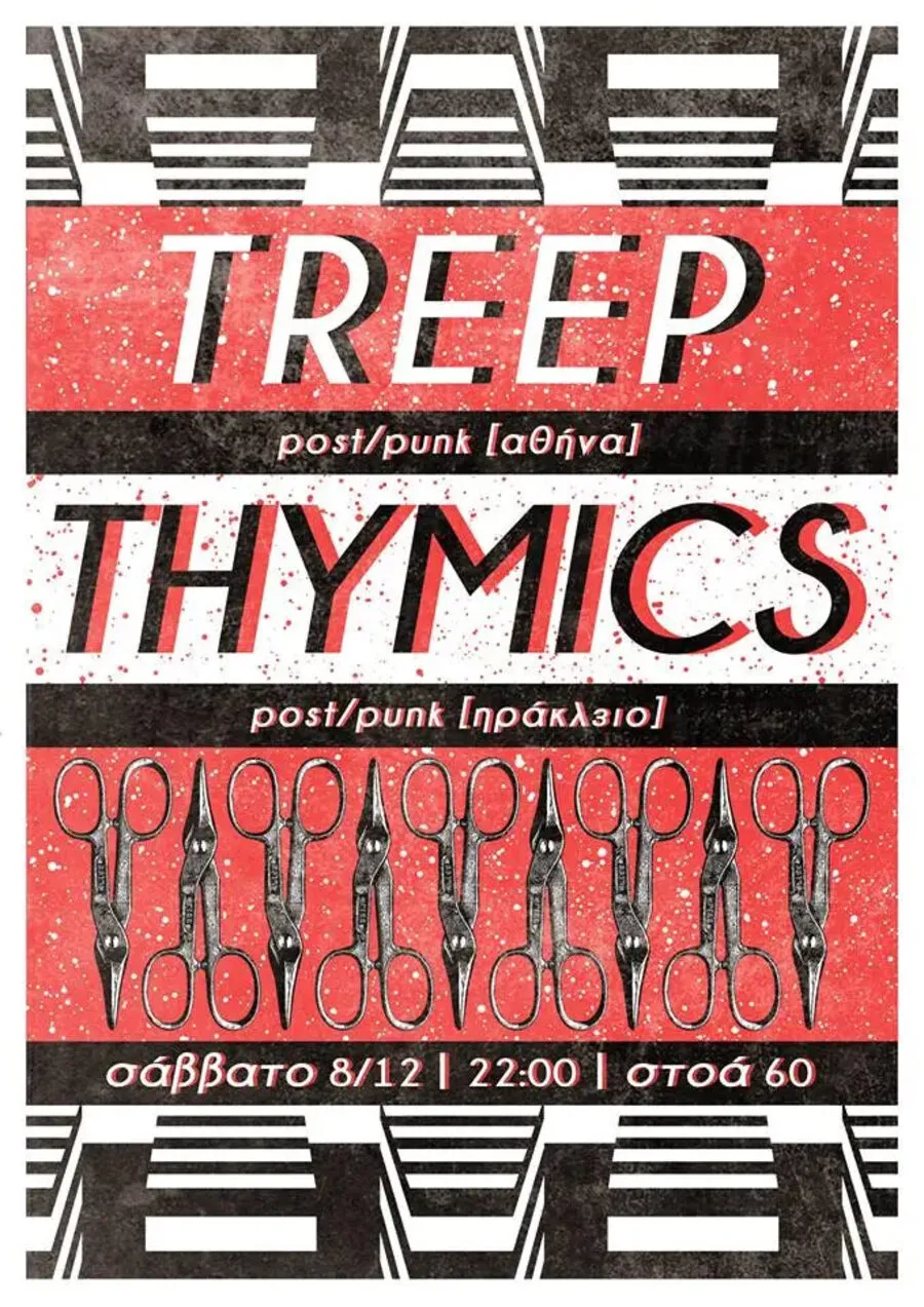 Poster from 2018-2019