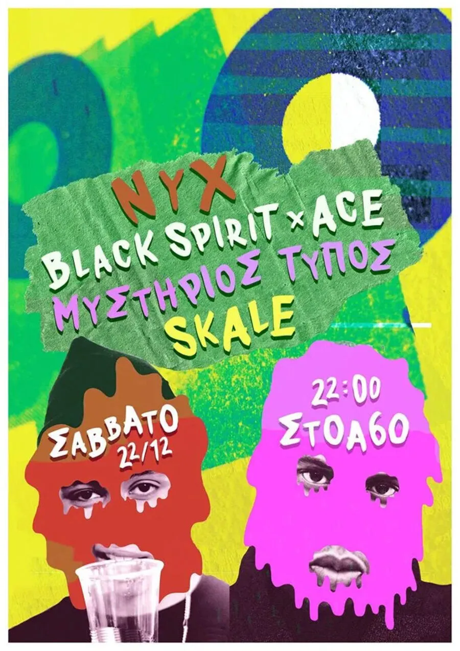 Poster from 2018-2019