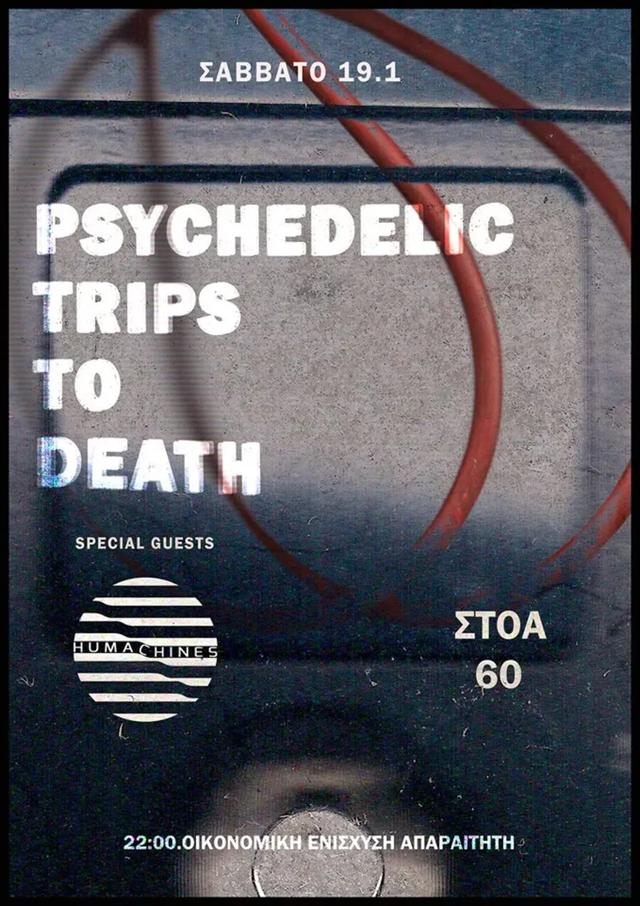 Poster from 2018-2019