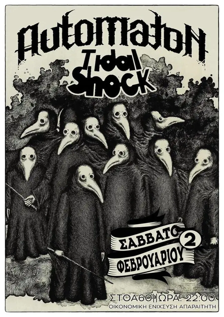 Poster from 2018-2019