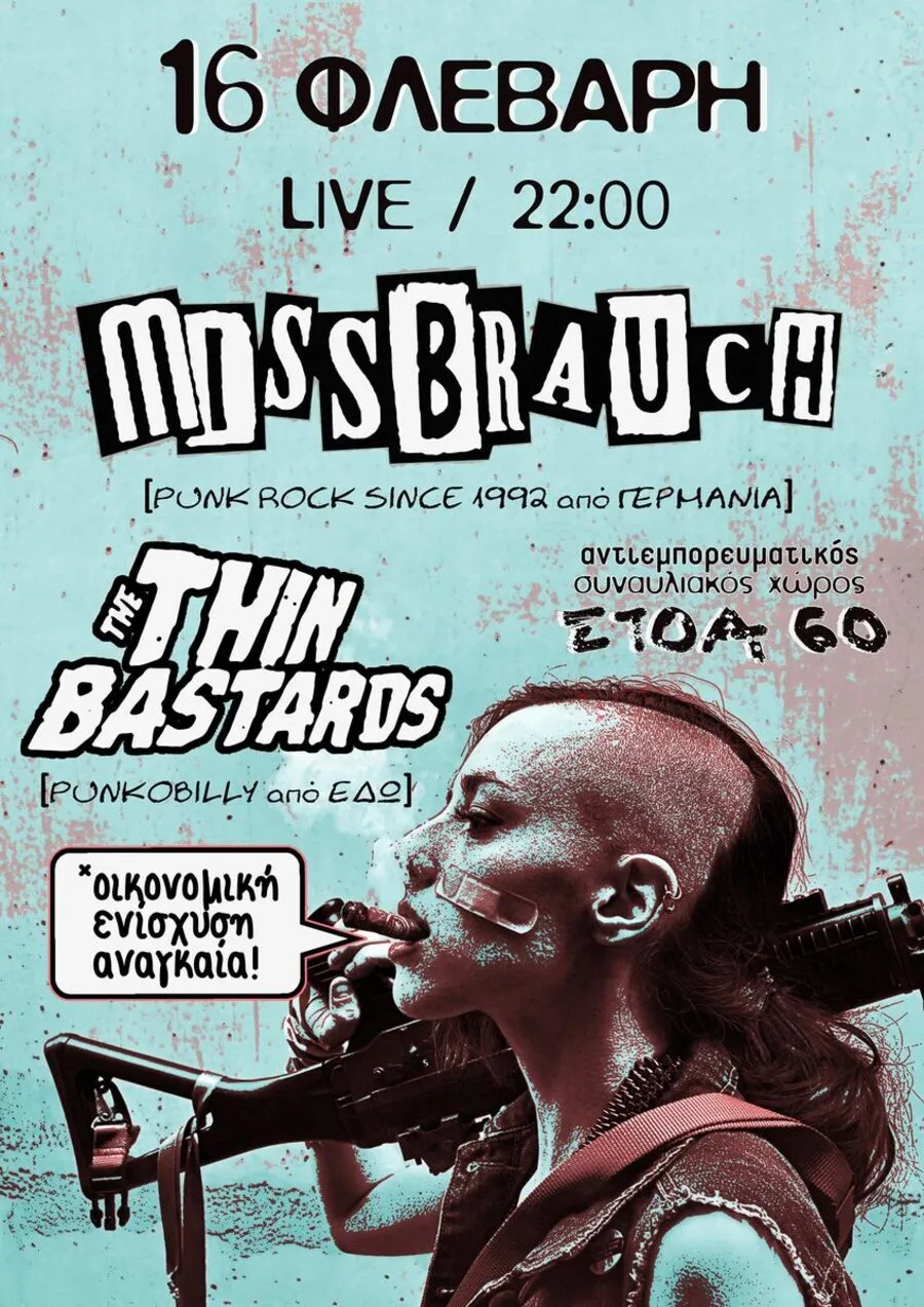 Poster from 2018-2019