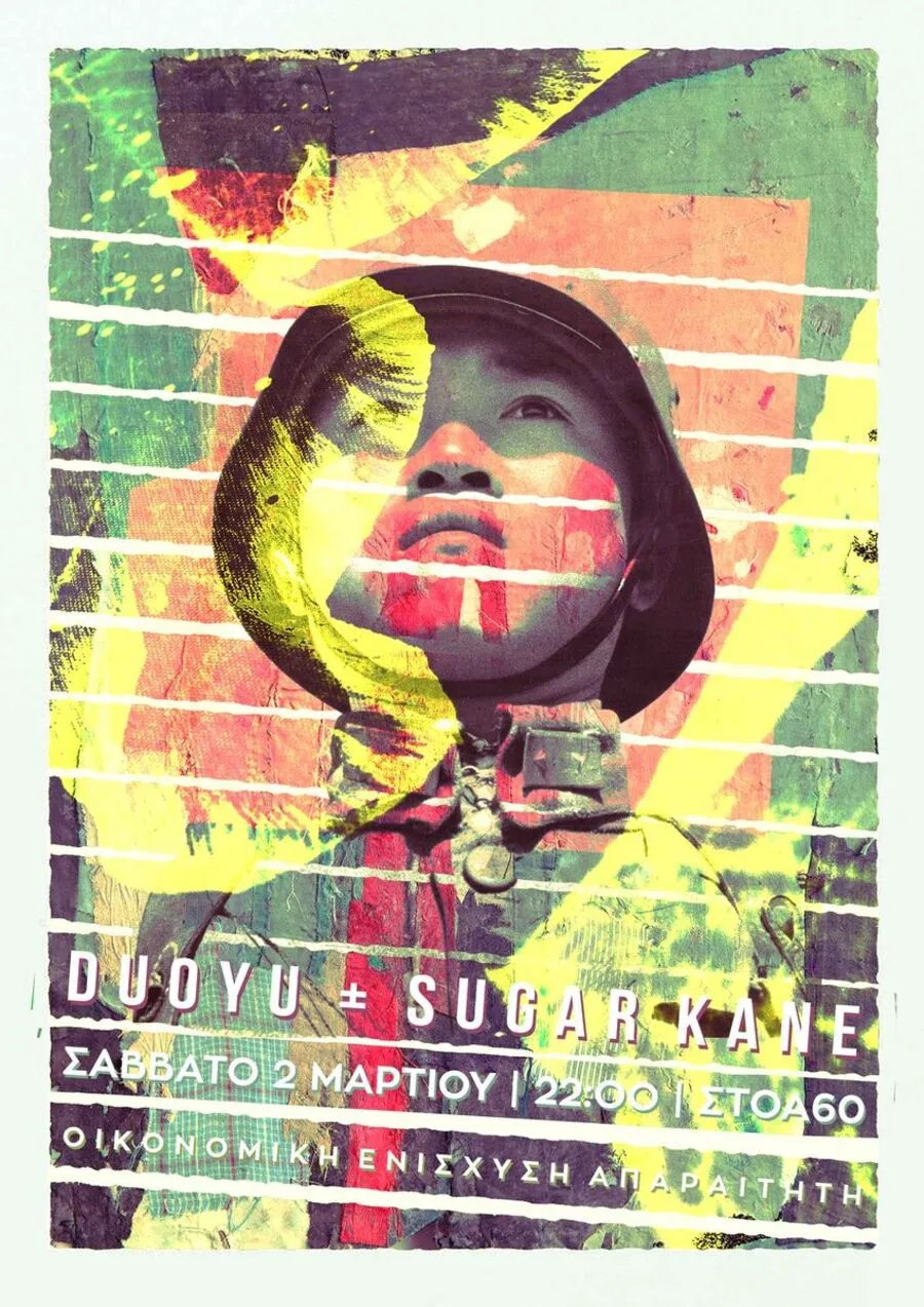 Poster from 2018-2019