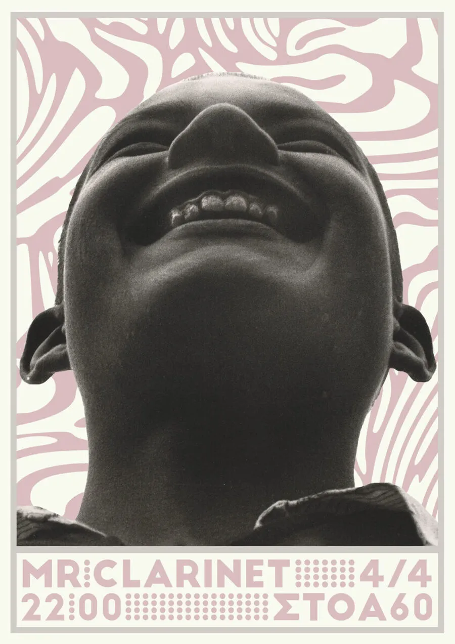 Poster from 2018-2019