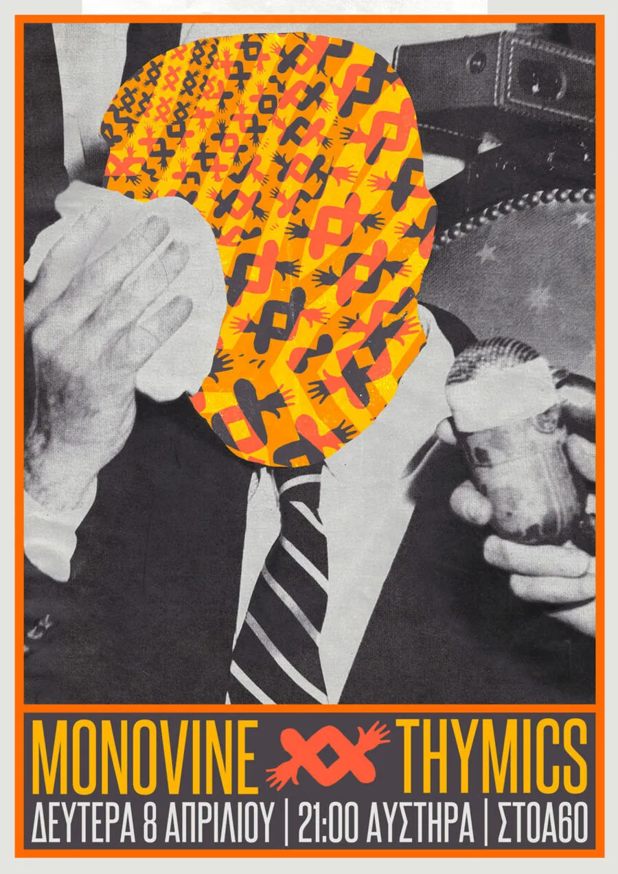 Poster from 2018-2019